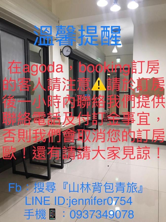 Sam-Lin Hostel Yujing Kültér fotó